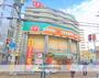 ドラックストア　ドラッグセガミ京阪守口駅前店（ドラッグストア）まで257m