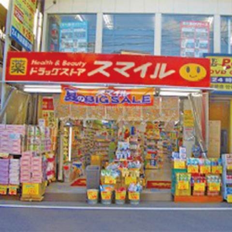 その他　ドラッグストアスマイル　沼袋店（その他）まで304m