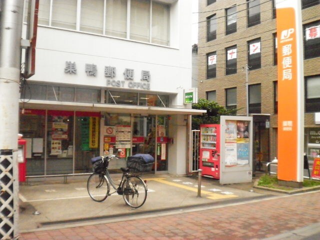 郵便局　巣鴨郵便局（郵便局）まで500m