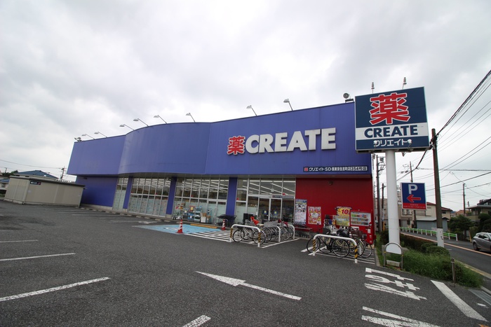 ドラックストア　クリエイトSD西東京住吉町店（ドラッグストア）まで247m