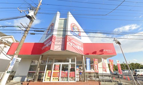ドラックストア　くすりの福太郎 市川国分店（ドラッグストア）まで523m