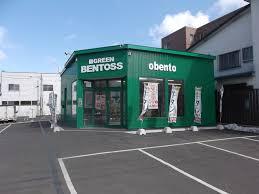 飲食店　ベントス西線12条店（飲食店）まで442m