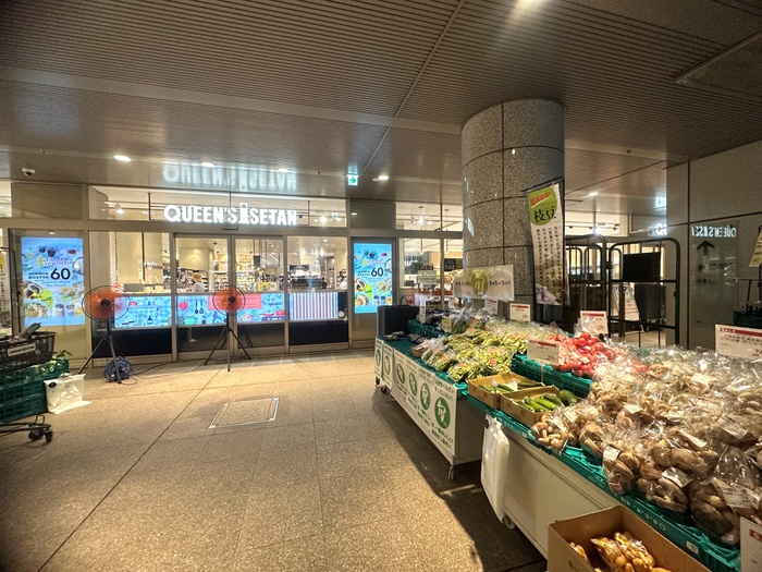 スーパー　クイーンズイセタン（スーパー）まで400m