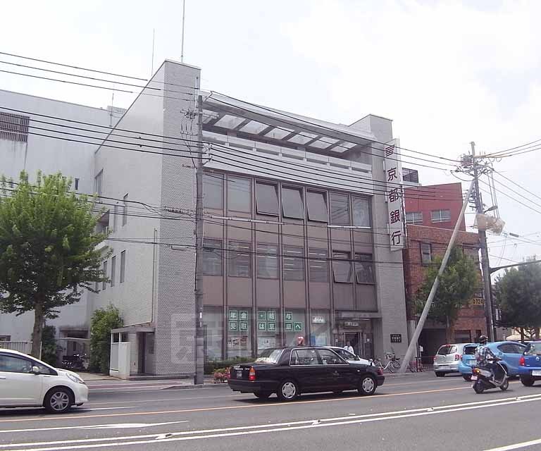 銀行　京都銀行 下鴨支店（銀行）まで150m