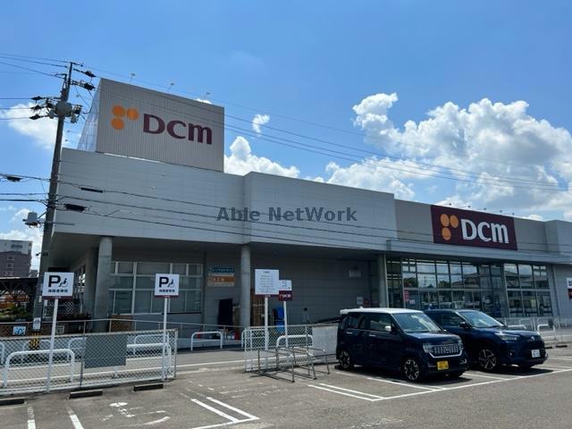 ホームセンター　DCM岐阜茜部店（ホームセンター）まで685m