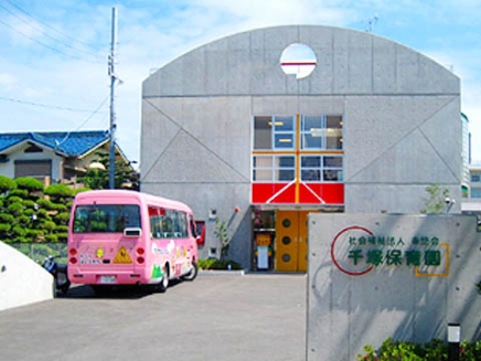 幼稚園・保育園　千塚保育園（幼稚園・保育園）まで1689m
