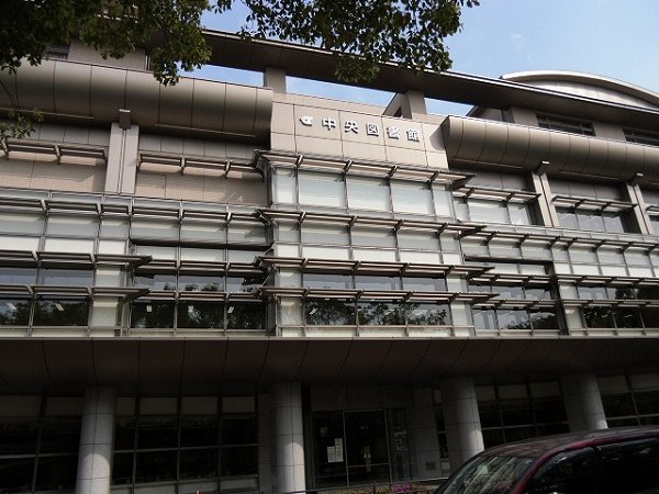 その他　江戸川区役所（その他）まで375m