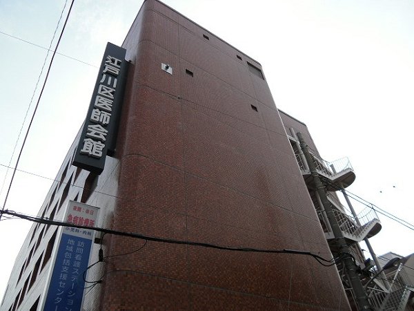 その他　急病診療所（その他）まで567m