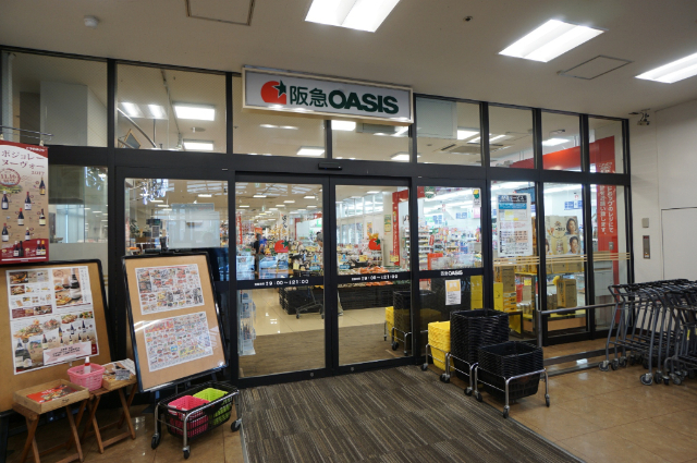 スーパー　阪急オアシス千里山竹園店（スーパー）まで453m