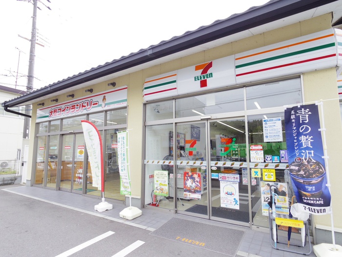 コンビニ　セブンイレブン（コンビニ）まで220m