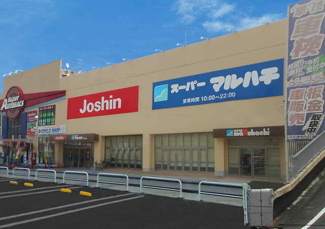 スーパー　スーパーマルハチ高井田店（スーパー）まで1067m