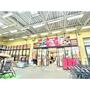 スーパー　食品館イトー仙台泉店（スーパー）まで1380m