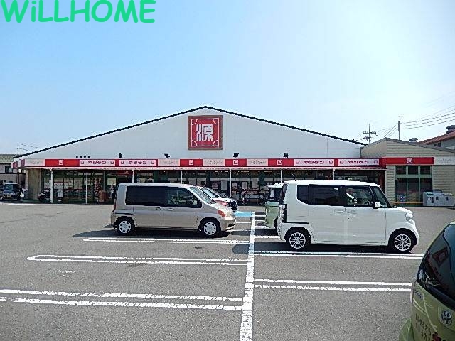 スーパー　松源木ノ本店（スーパー）まで174m