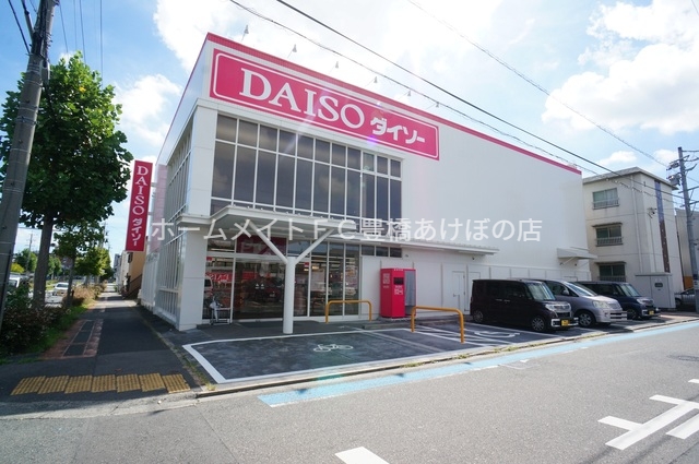 その他　ザ・ダイソー豊橋羽根井西町店（その他）まで1023m