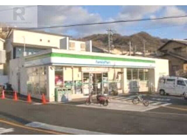 コンビニ　ファミリーマート東石切公園前店（コンビニ）まで234m