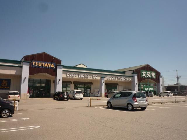 レンタルビデオ　TSUTAYA藤の木店（レンタルビデオ）まで1497m