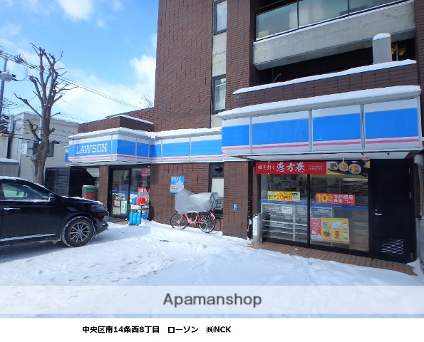 コンビニ　ローソン（コンビニ）まで322m