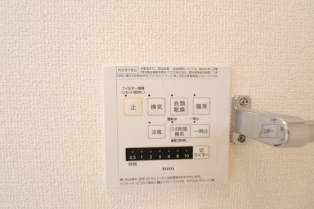 その他　その他