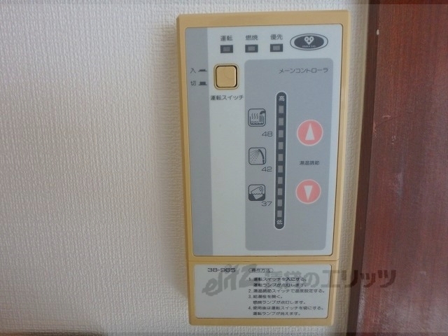 その他設備　給湯器リモコン