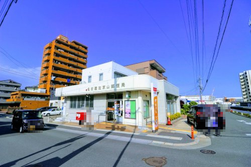 郵便局　名古屋左京山郵便局（郵便局）まで571m