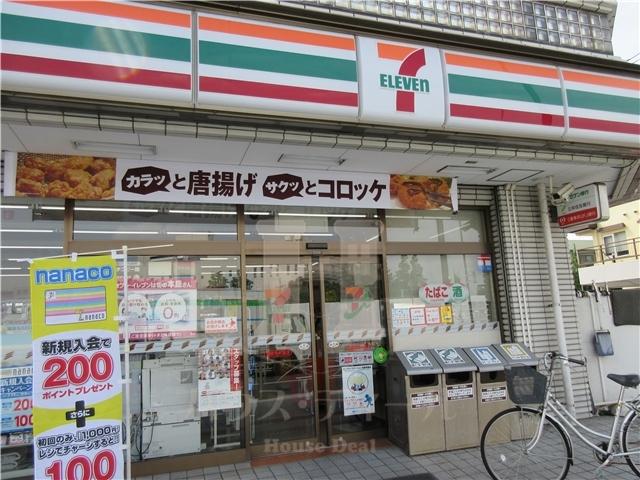 コンビニ　セブン-イレブン板橋志村橋店（コンビニ）まで411m