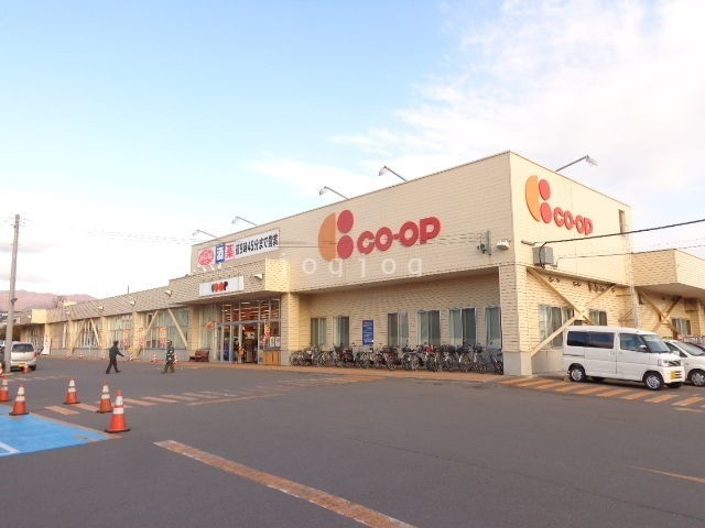 スーパー　コープさっぽろかじ店（スーパー）まで466m