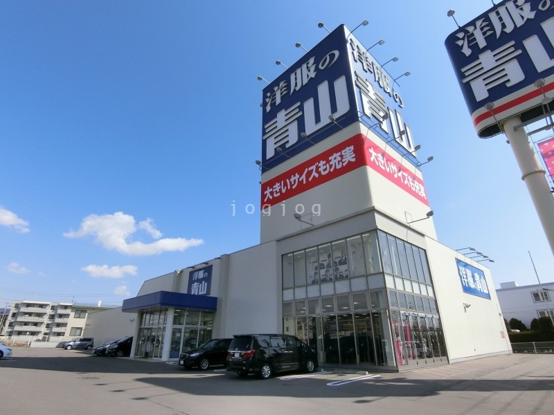 その他　洋服の青山函館神山店（その他）まで847m