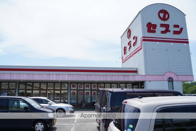 スーパー　セブン上中店（スーパー）まで2048m