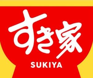 飲食店　すき家 秋葉原駅岩本町店（飲食店）まで190m