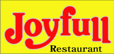 飲食店　ジョイフル 久留米白山店（飲食店）まで1519m