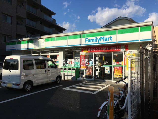 コンビニ　ファミリーマート 三ツ沢上町駅前店（コンビニ）まで481m