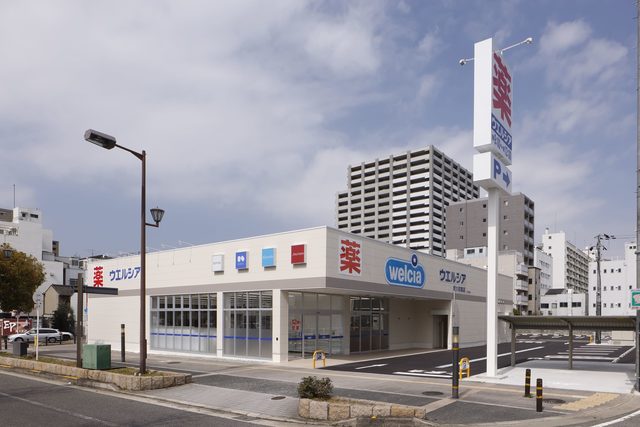 ドラックストア　ウエルシア堺大町東店（ドラッグストア）まで602m