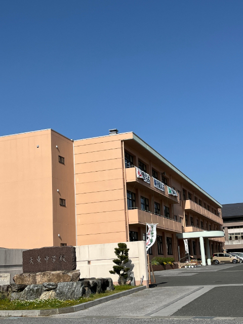 中学校　米原市立大東中学校（中学校）まで1766m