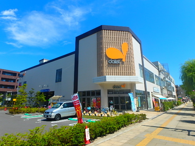 スーパー　ダイエー（スーパー）まで899m