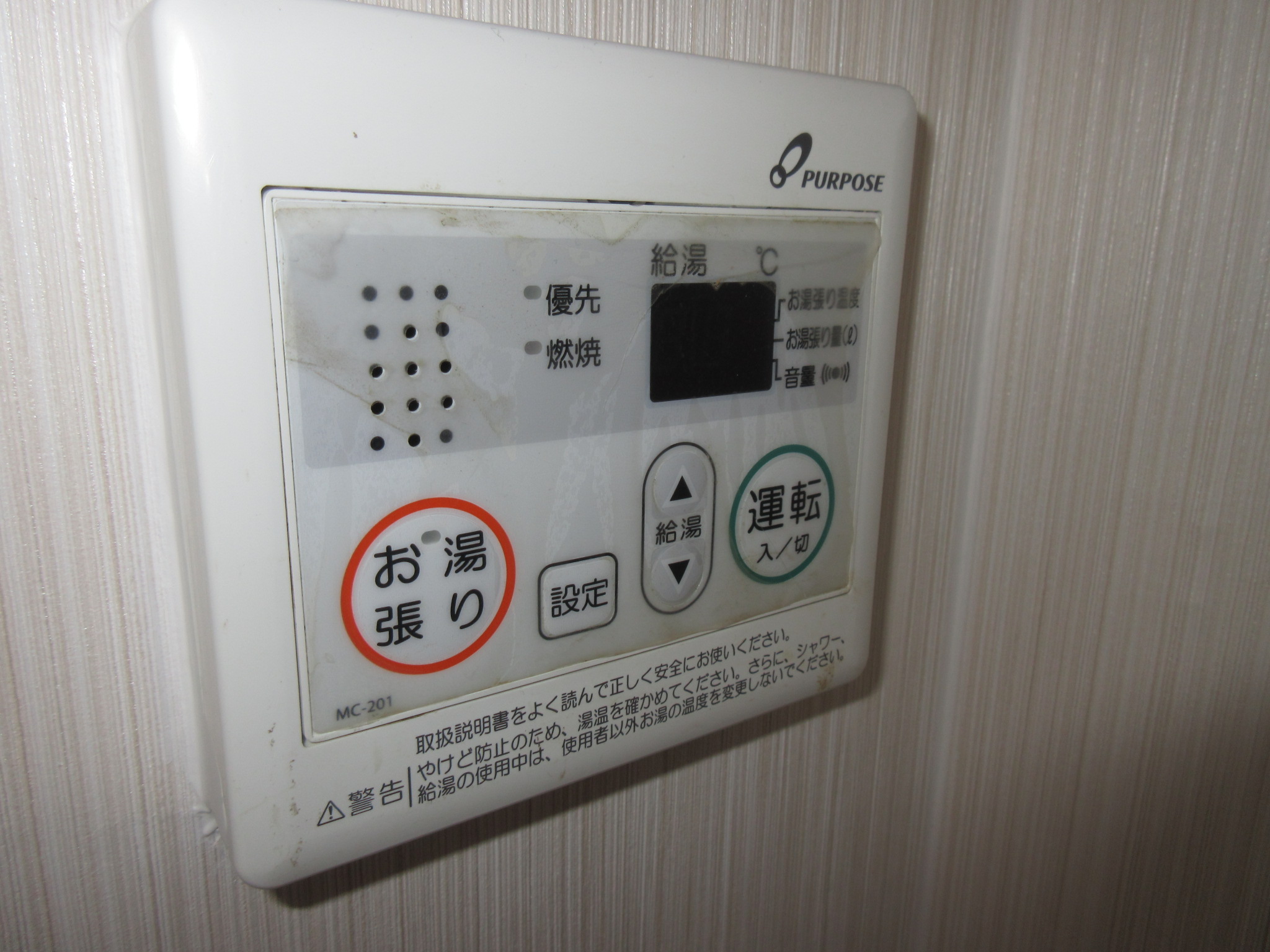 慎和住宅のその他写真