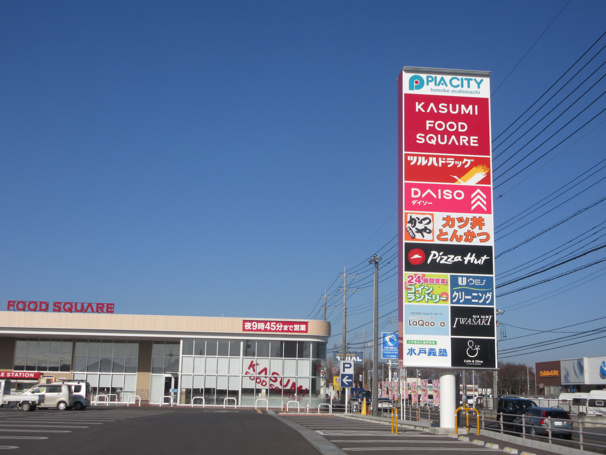 慎和住宅の周辺写真