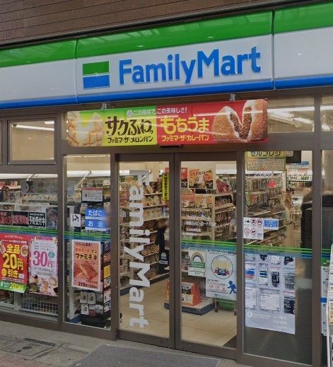 コンビニ　ファミリーマート板橋ハッピーロード大山店（コンビニ）まで130m