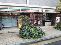 コンビニ　セブンイレブン 目黒駒場1丁目店（コンビニ）まで929m