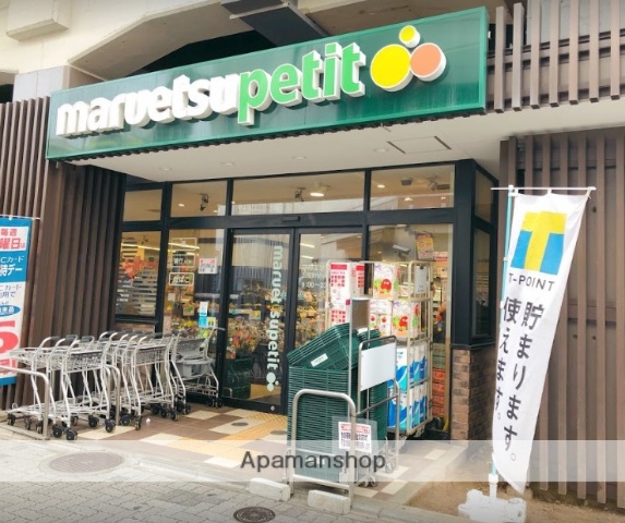 スーパー　マルエツプチ五反野駅店（スーパー）まで779m