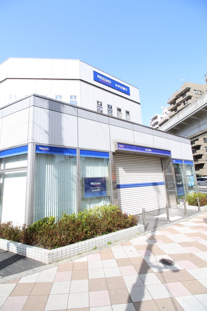 銀行　みずほ銀行　尾久支店（銀行）まで334m