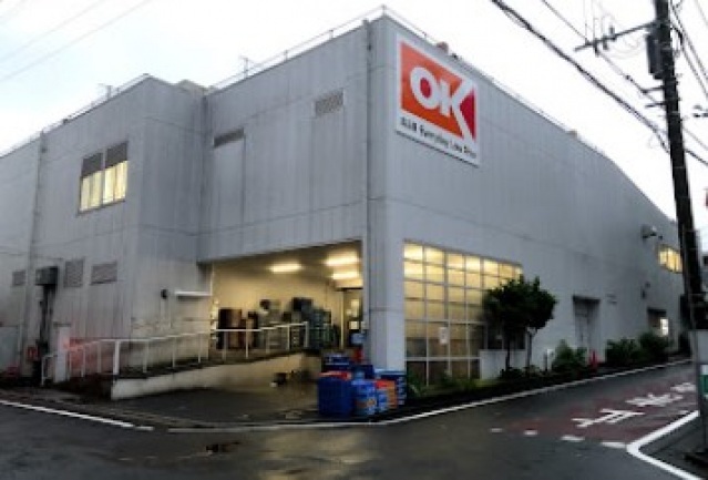 スーパー　オーケー生田店（スーパー）まで1082m