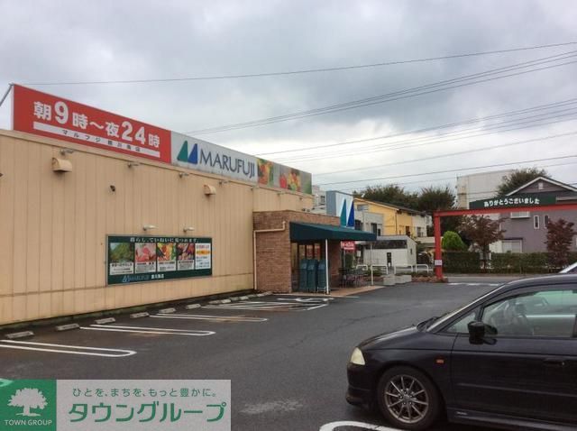 スーパー　マルフジ熊川南店（スーパー）まで490m