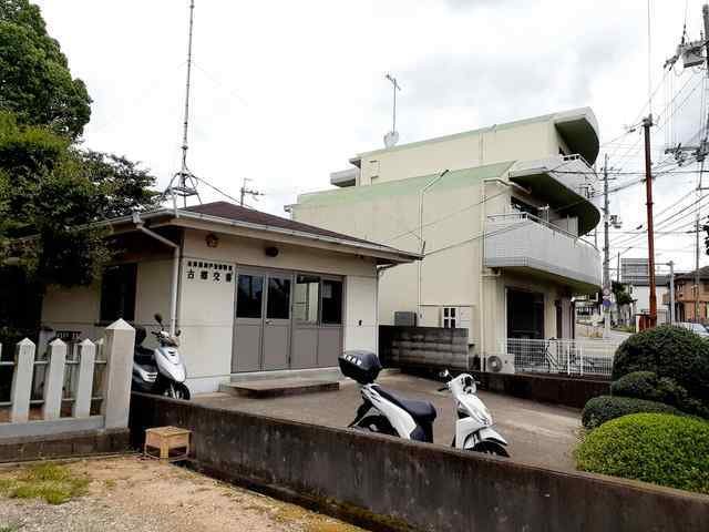 その他　古郷交番まで500m