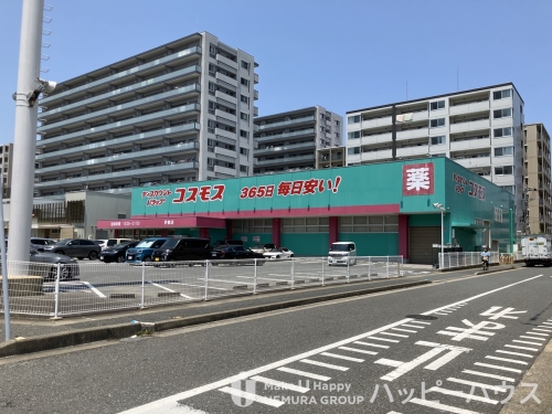 ドラックストア　ディスカウントドラッグコスモス伊都店（ドラッグストア）まで350m