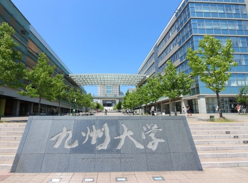 大学・短大　九州大学　伊都キャンパス（大学・短大）まで4194m