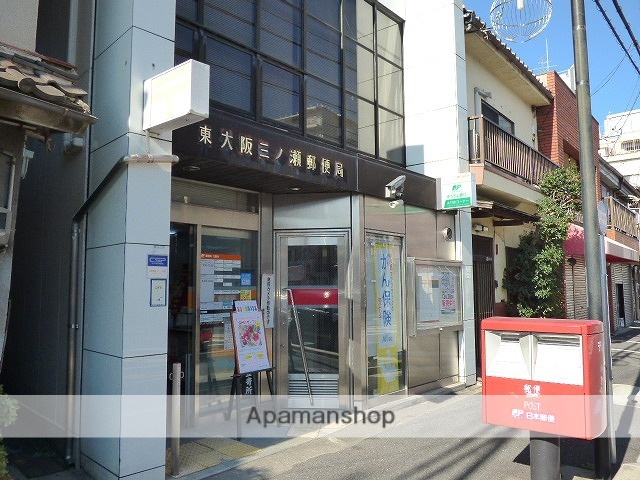 郵便局　東大阪三ノ瀬郵便局（郵便局）まで2065m