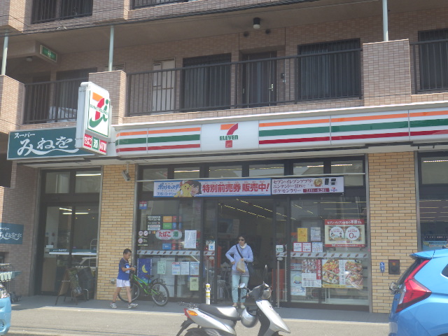 コンビニ　セブンイレブン　横須賀坂本（コンビニ）まで285m