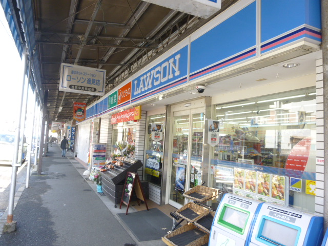 コンビニ　ローソン 横須賀逸見（コンビニ）まで1208m
