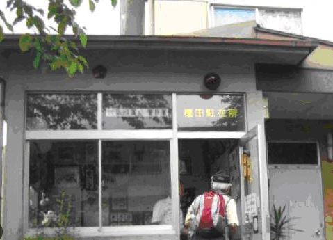 警察署・交番　高槻警察署 樫田駐在所（警察署・交番）まで637m