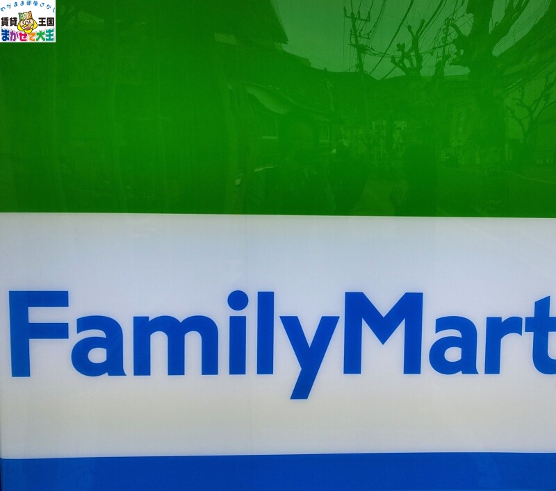 コンビニ　ファミリーマート長崎清水町店（コンビニ）まで331m